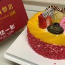金麦园西饼店蛋糕预订13520447031