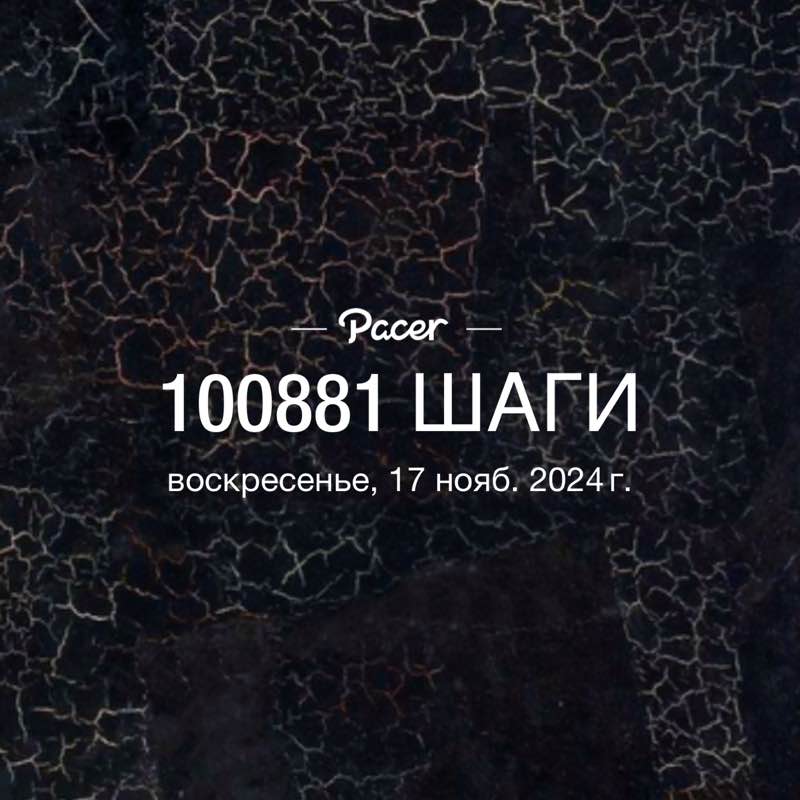 Anton Póminov post 1