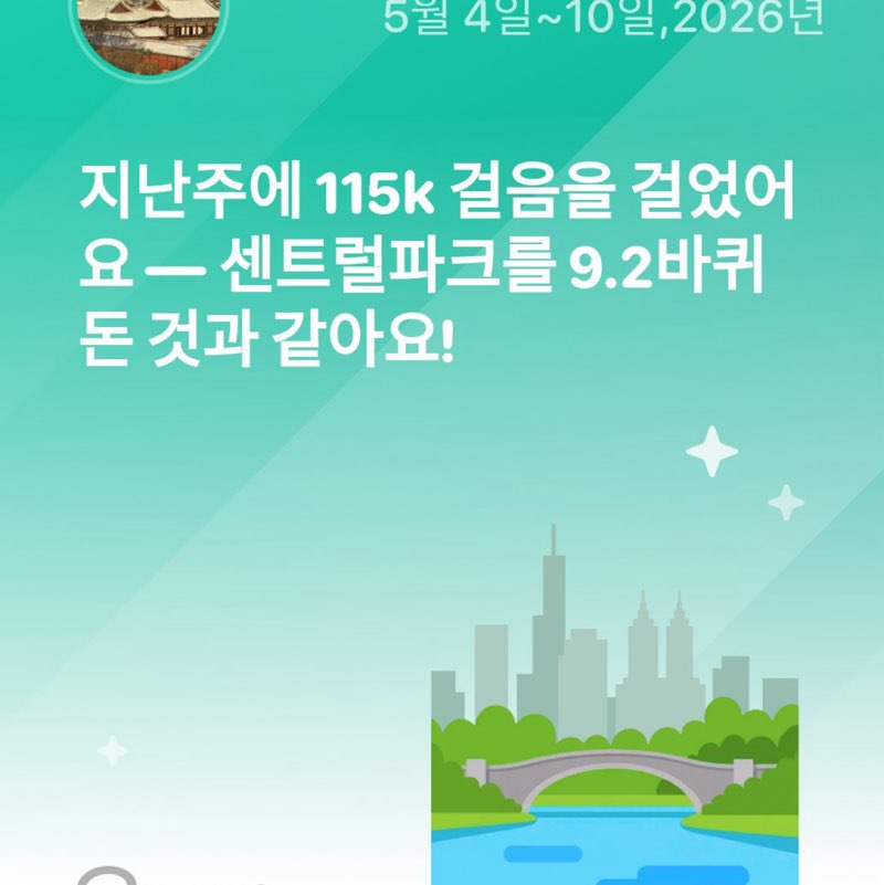 Sun hye post 1
