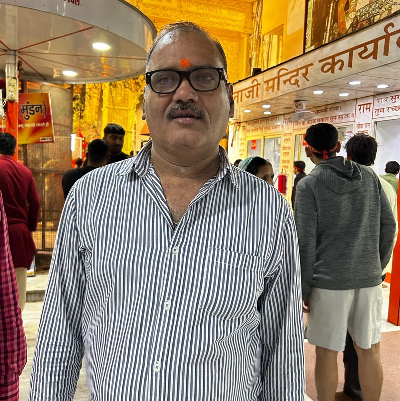 Saroj