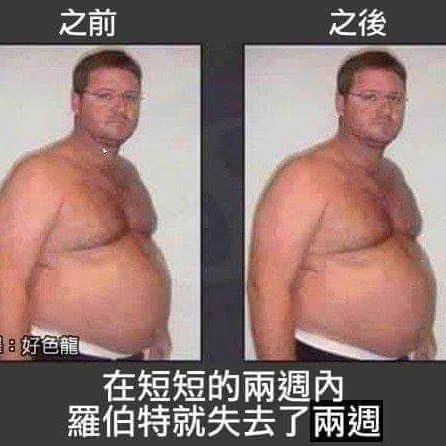 台16線走跳組 post 1