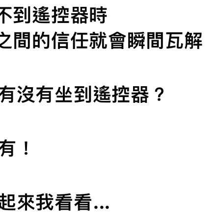 台16線走跳組 post 1