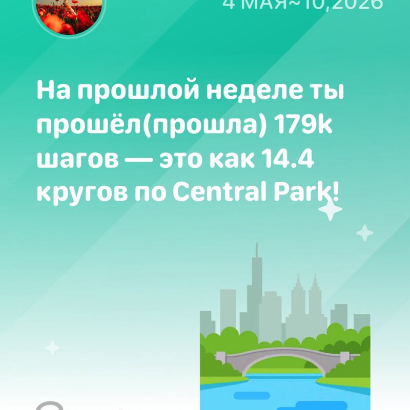 Анюта🦋 post 1