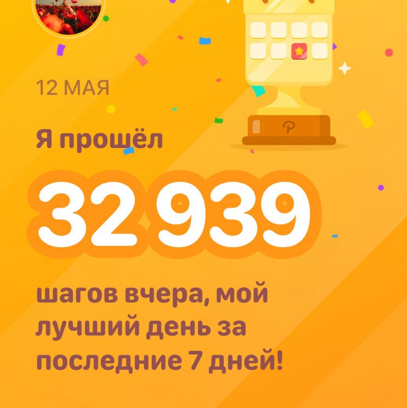 Анюта🦋 post 1