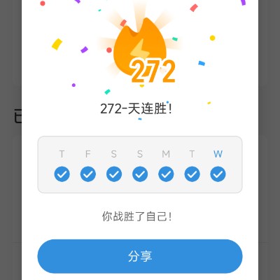 December Steps Challenge 翔樂🦌²º²⁶ post image
