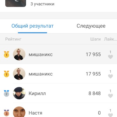 топотушки мишаникс post image