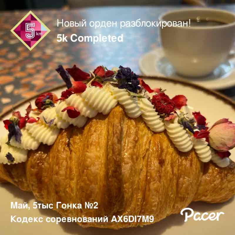 Natalya ❤️🐯 post 1