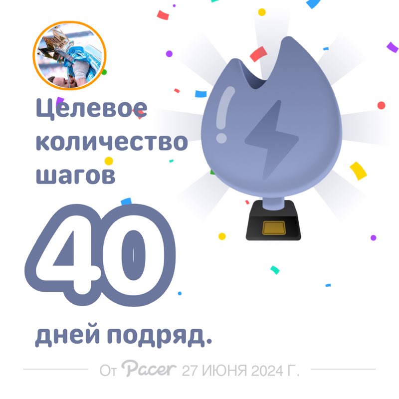 davidvolkov2015 post 1