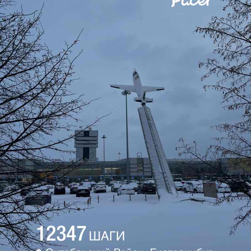 Rasul Highlander post 1