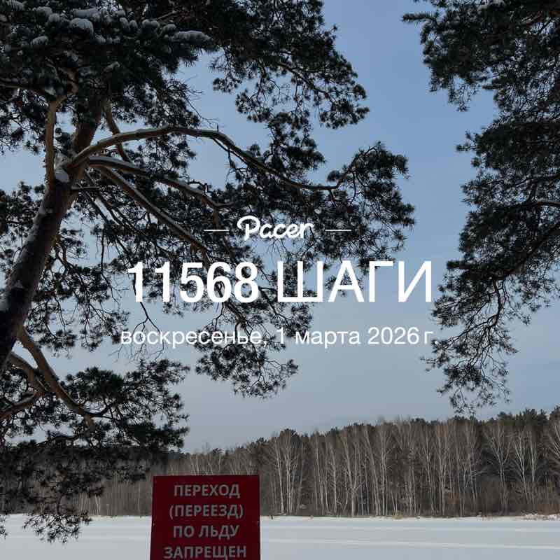 Rasul Highlander post 1