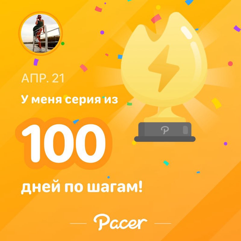 Белла тоже Ходит Ирина post image