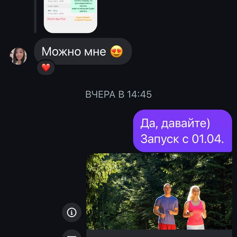 С легким весом в месяц май! Александра post image