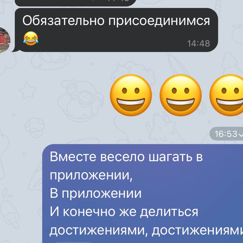 С легким весом в месяц май! Александра post image