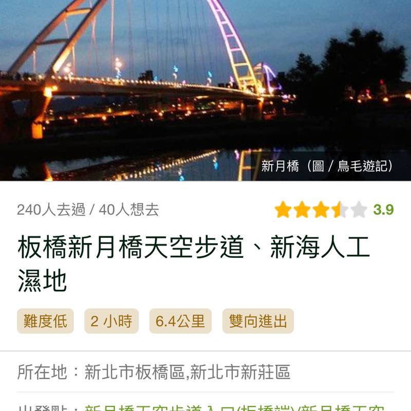 商品部 柏翔 post 1