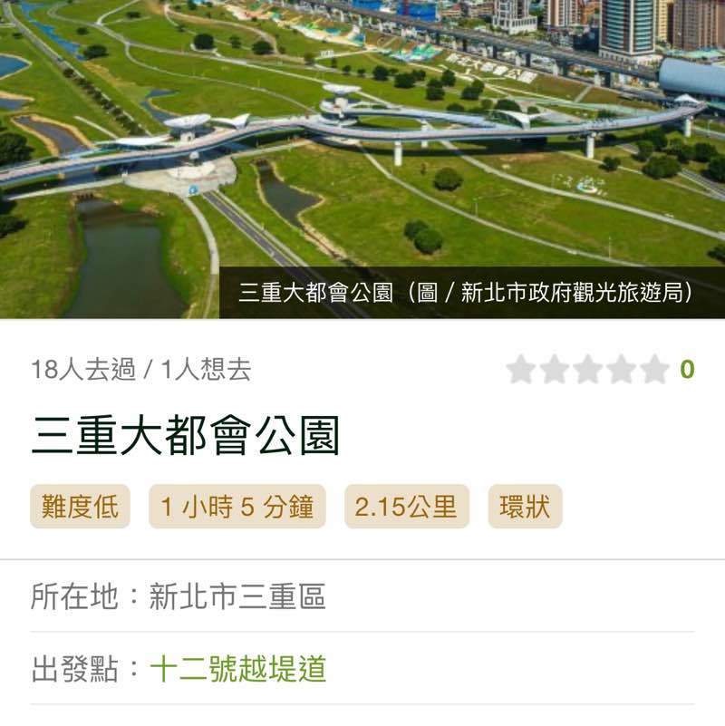 商品部 柏翔 post 1