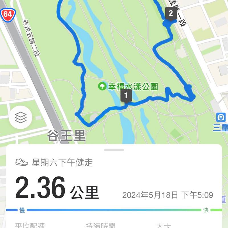 商品部 柏翔 post 2