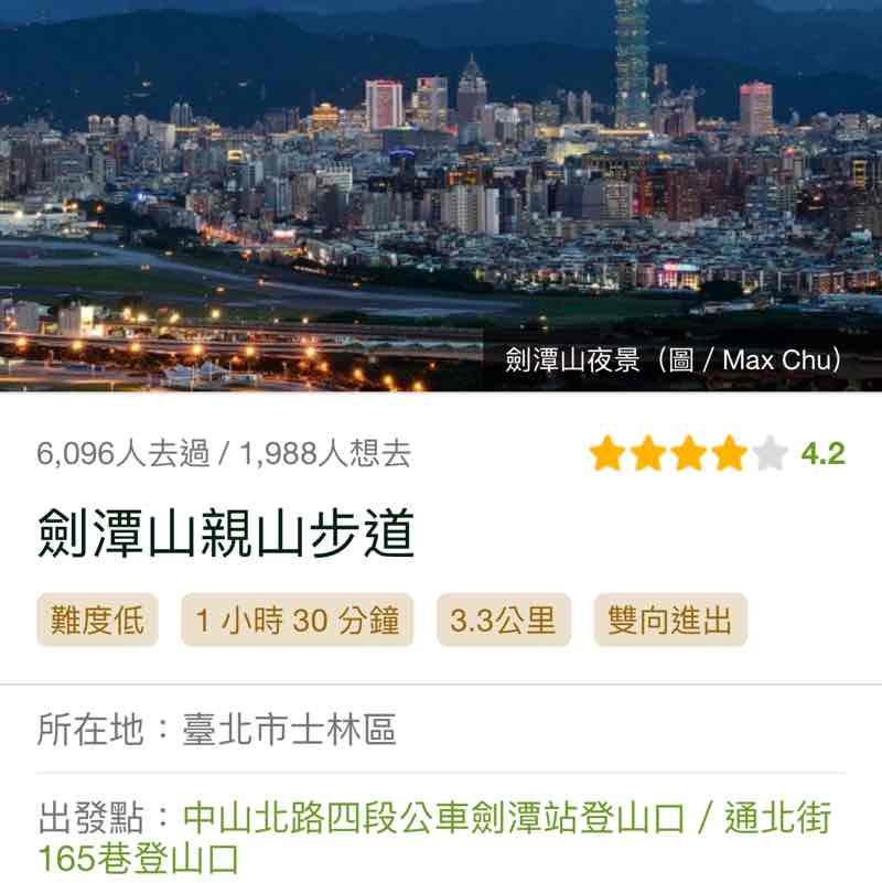 商品部 柏翔 post 1