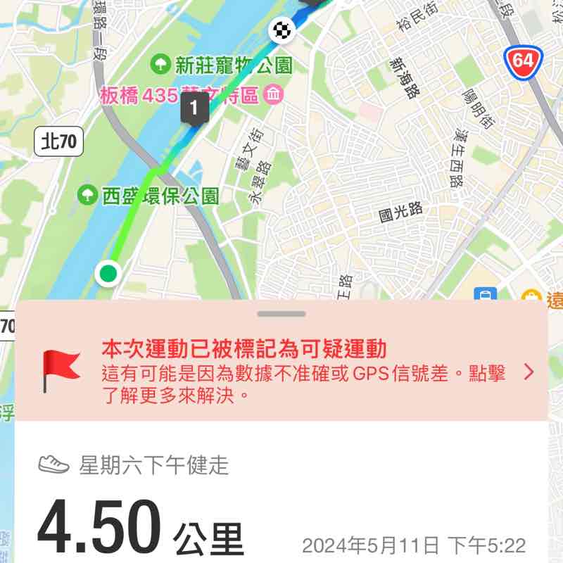 商品部 柏翔 post 2