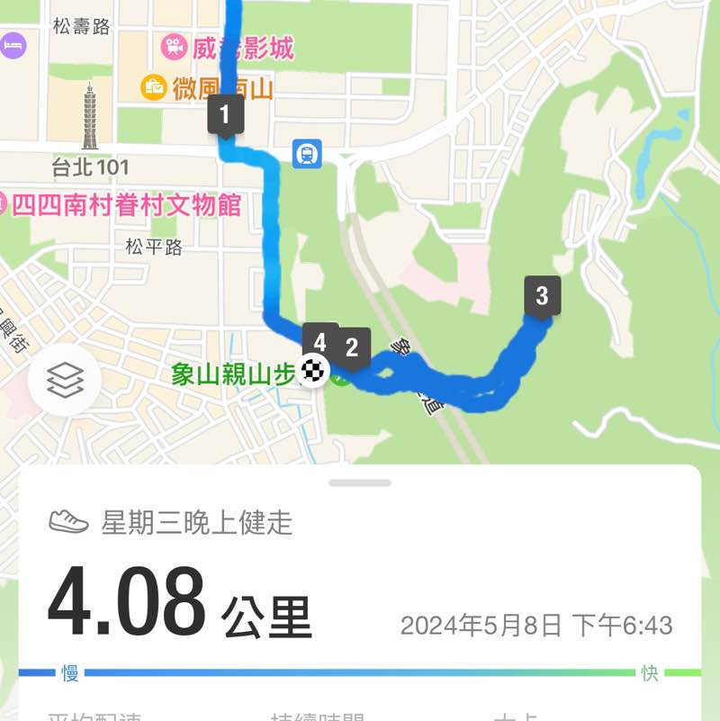 商品部 柏翔 post 2