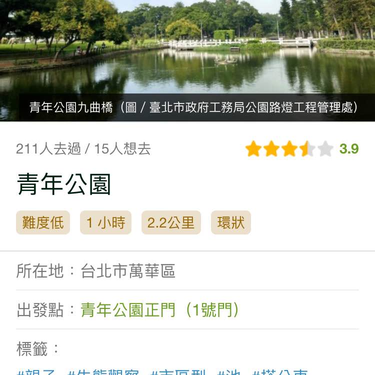 商品部-周信宏 post 1