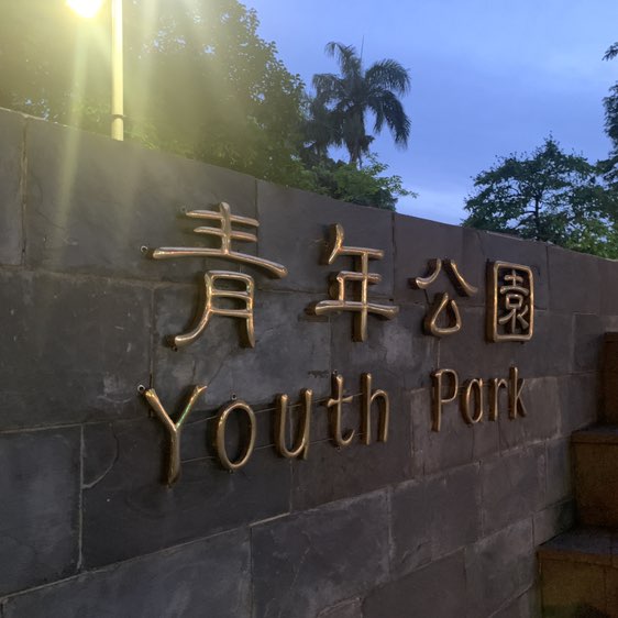 商品部-周信宏 post 2