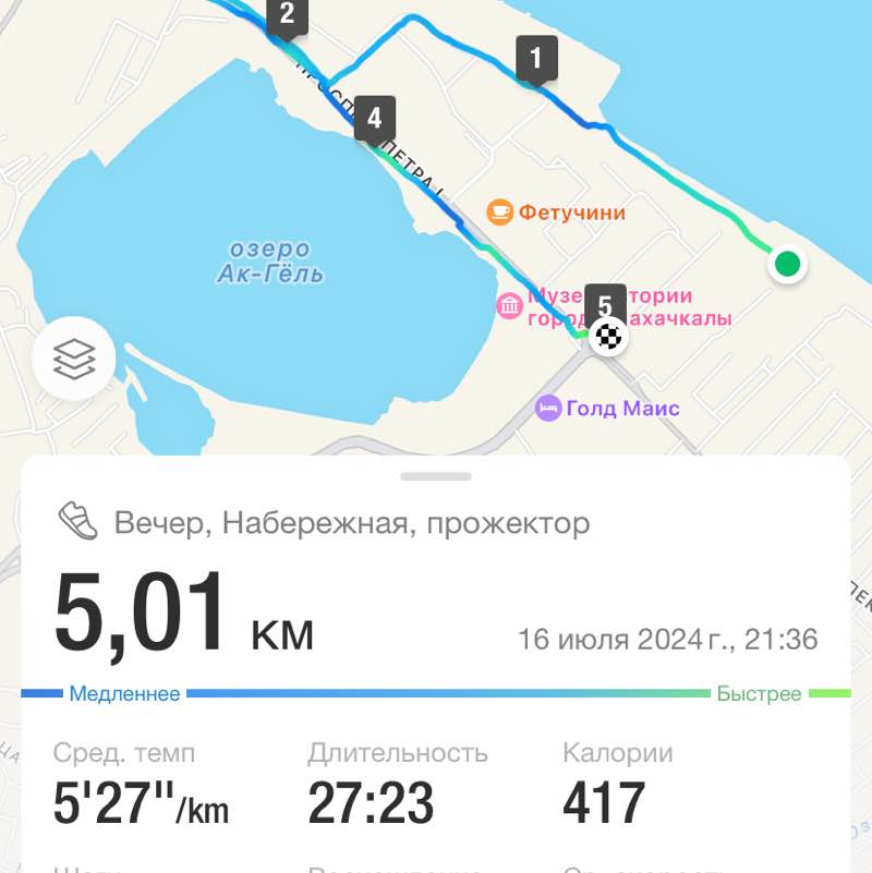 Шамиль post 2
