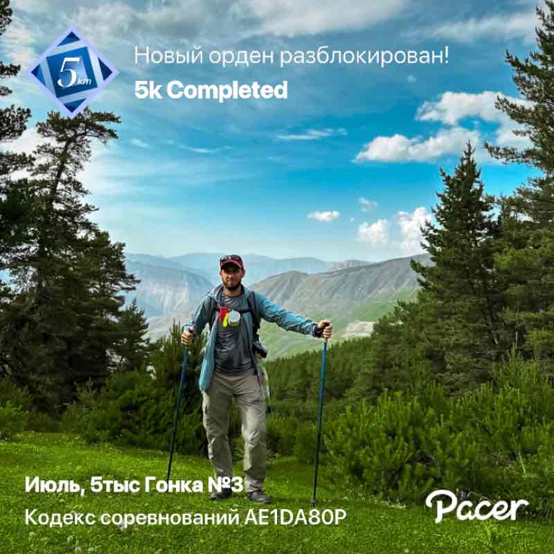 Шамиль post 1