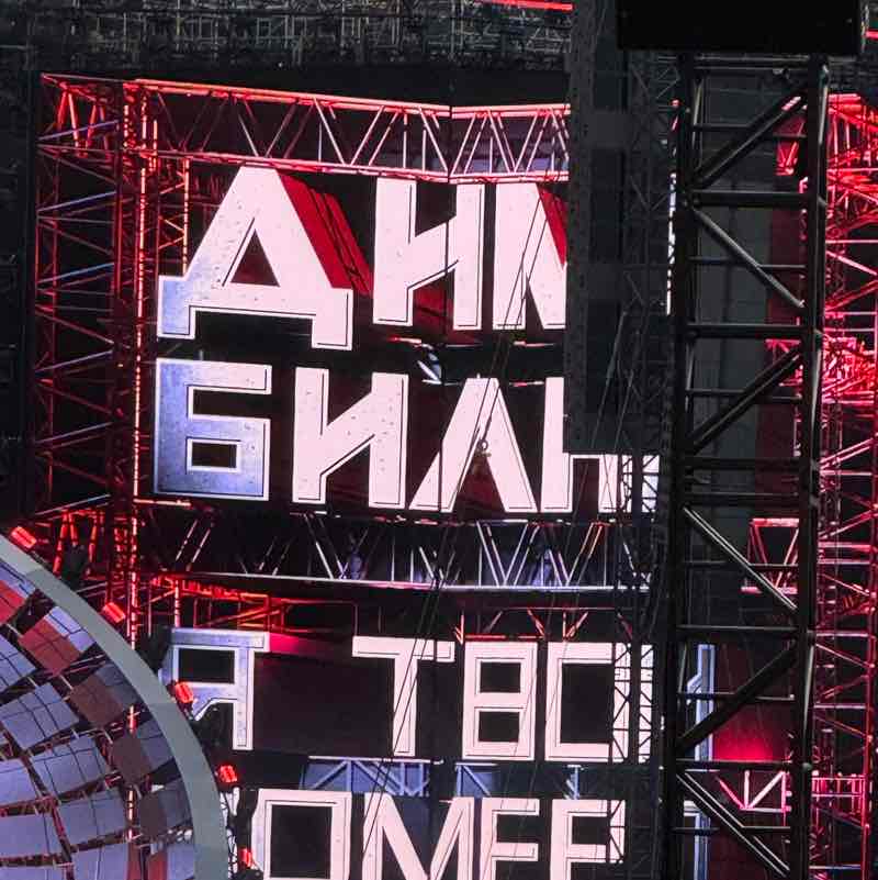 BIC CIS ❤️‍🔥Катюша❤️‍🔥 post image