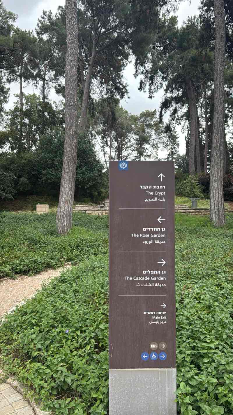 walking near me in Shuney park in summer