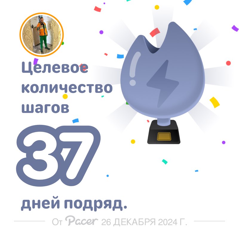 Евгений post 1