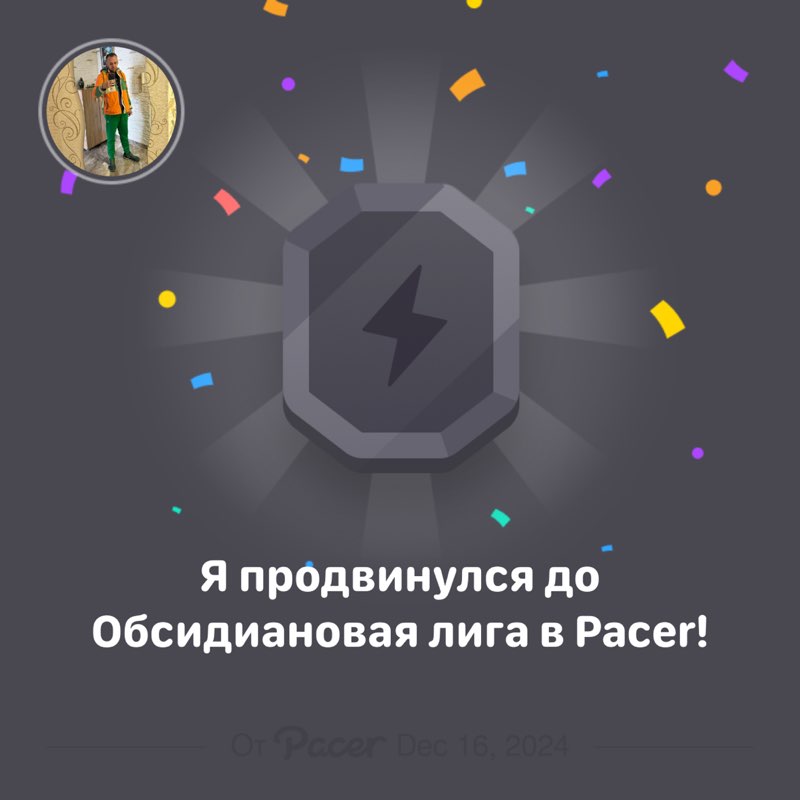 Евгений post 1