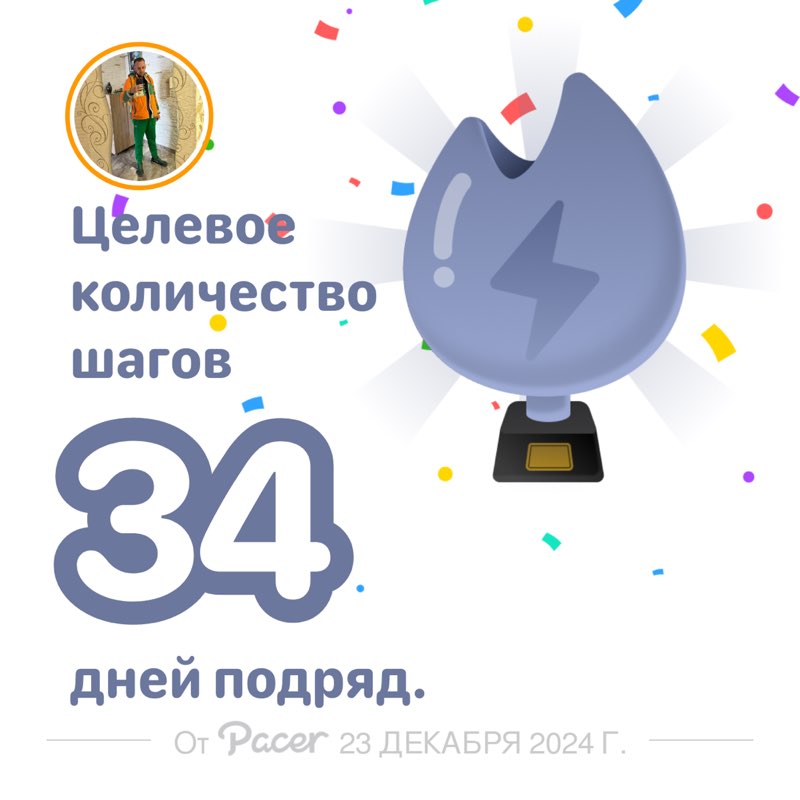 Евгений post 1