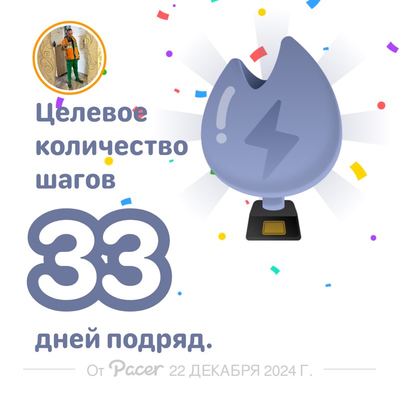 Евгений post 1