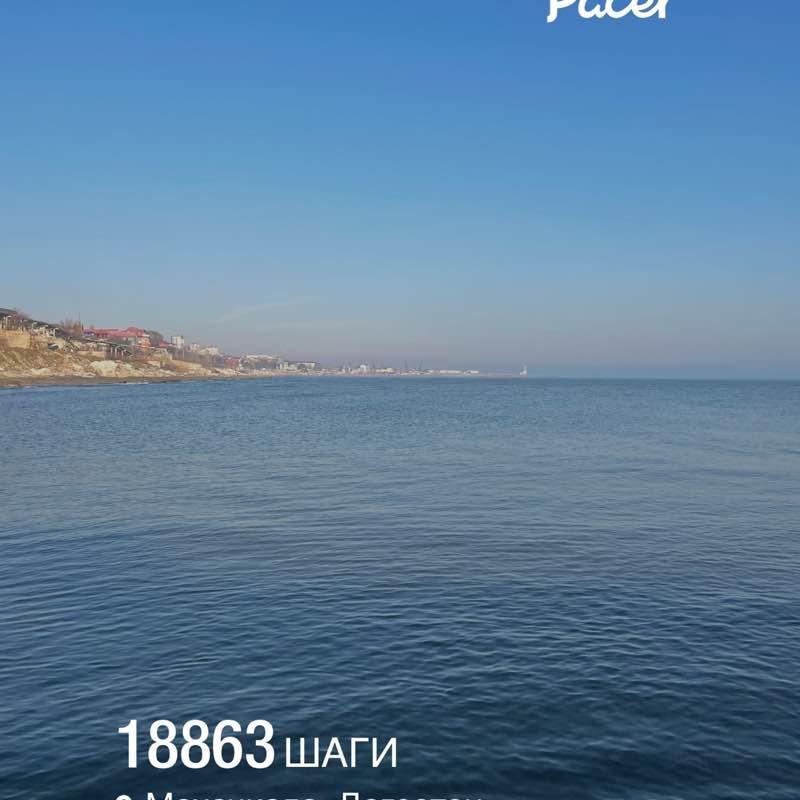 Ходьба вместо лекарств Казамбиева 1/7 post image