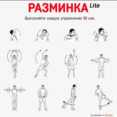 ORO - турнир по ходьбе ORO - турнир по ходьбе post image