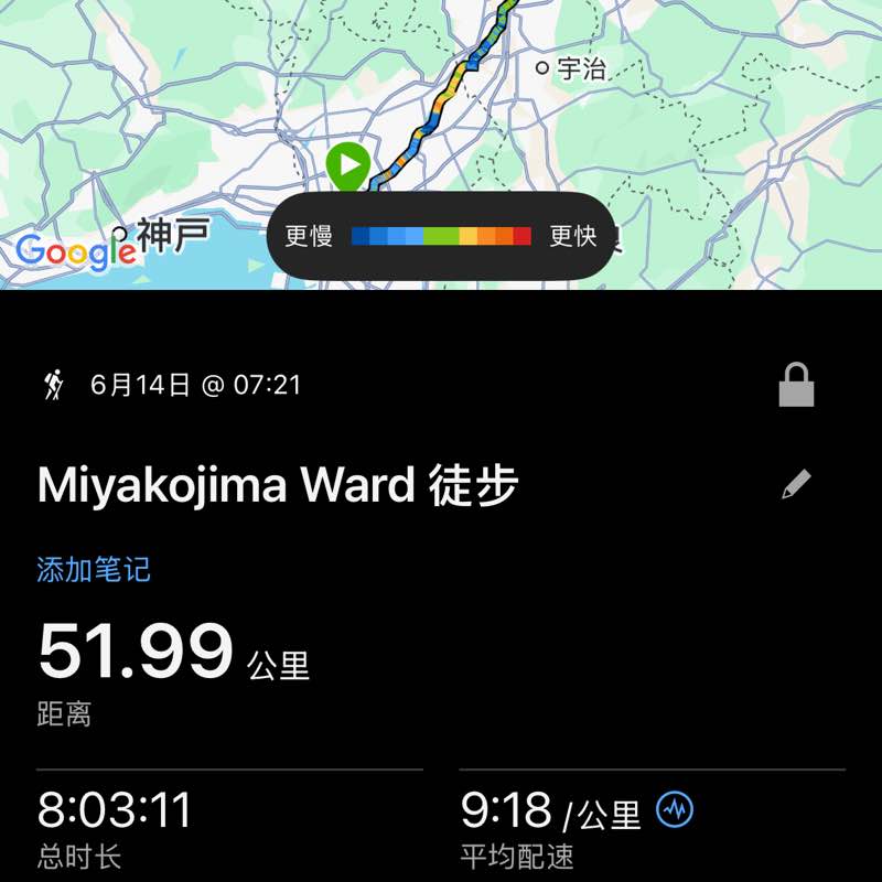 とにかく歩き隊 👣 龙腾四海 post image