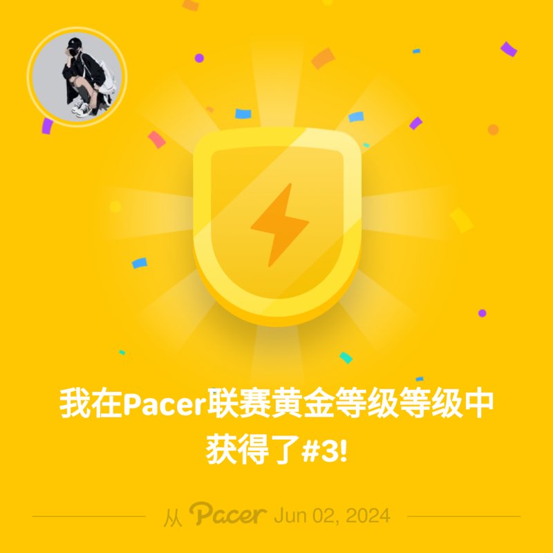 默 post 1