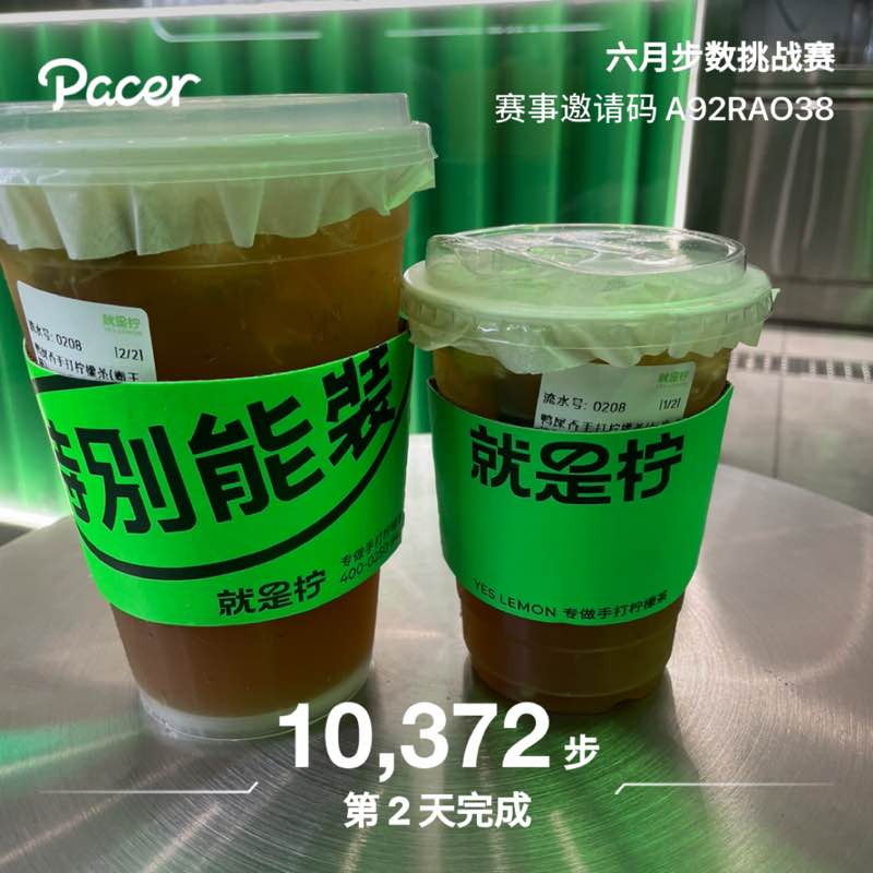 默 post 1
