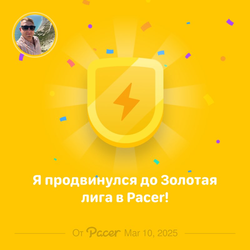 Александр post 1