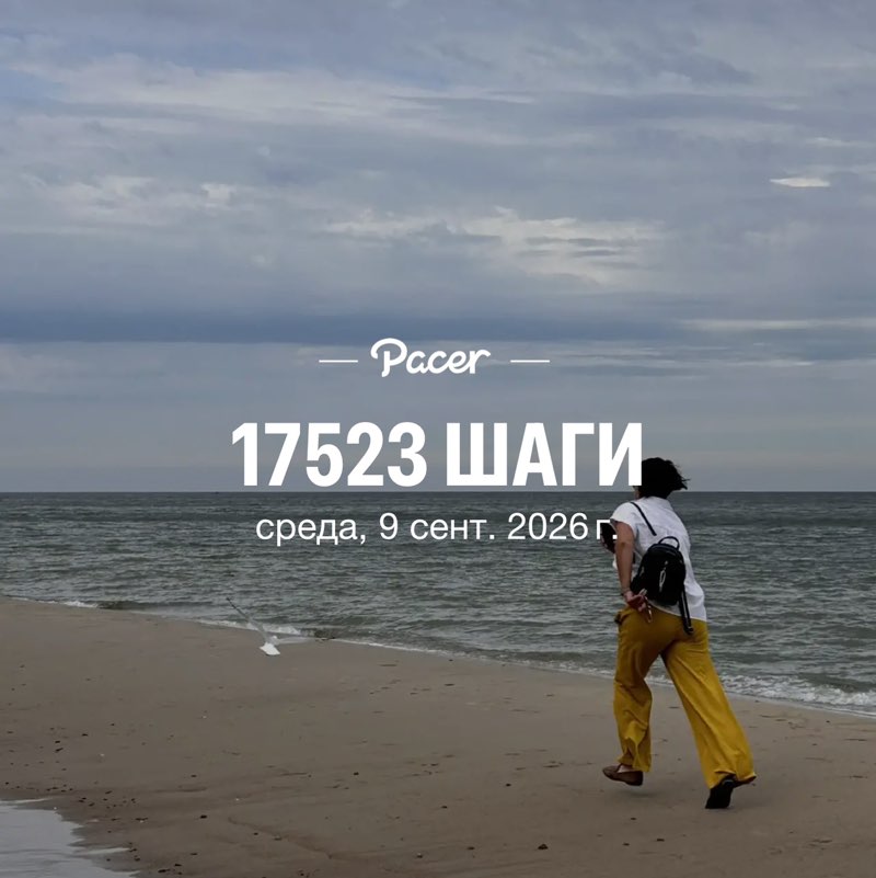 Дороги и Транспорт Ямала Ирина Вишнякова Надым post image