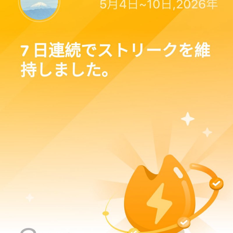 kengoroh post 1