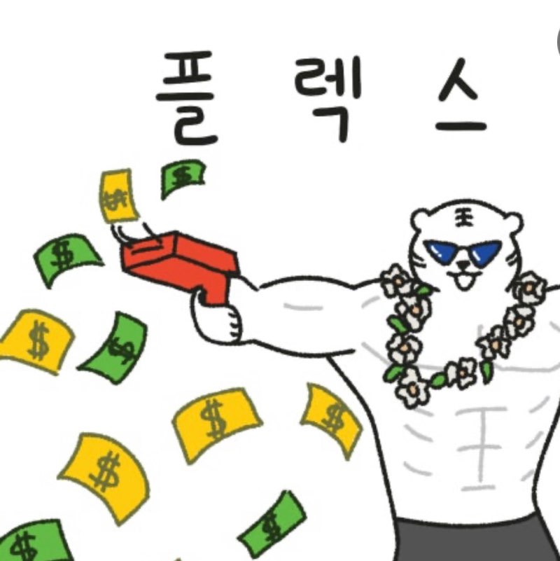 타마로플렉스 icon