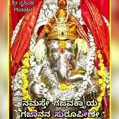 ... the walking, live ... Vaderhalli 572132 post image