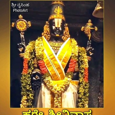 ... the walking, live ... Vaderhalli 572132 post image