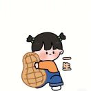 💞眰恦