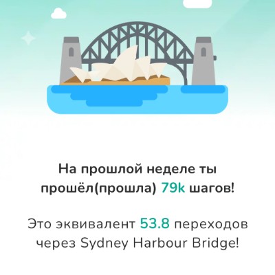 💐🥳FUN STEPS 💐🥳 Gar 🏍🚲🛶🇷🇺 post image