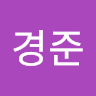경준 profile
