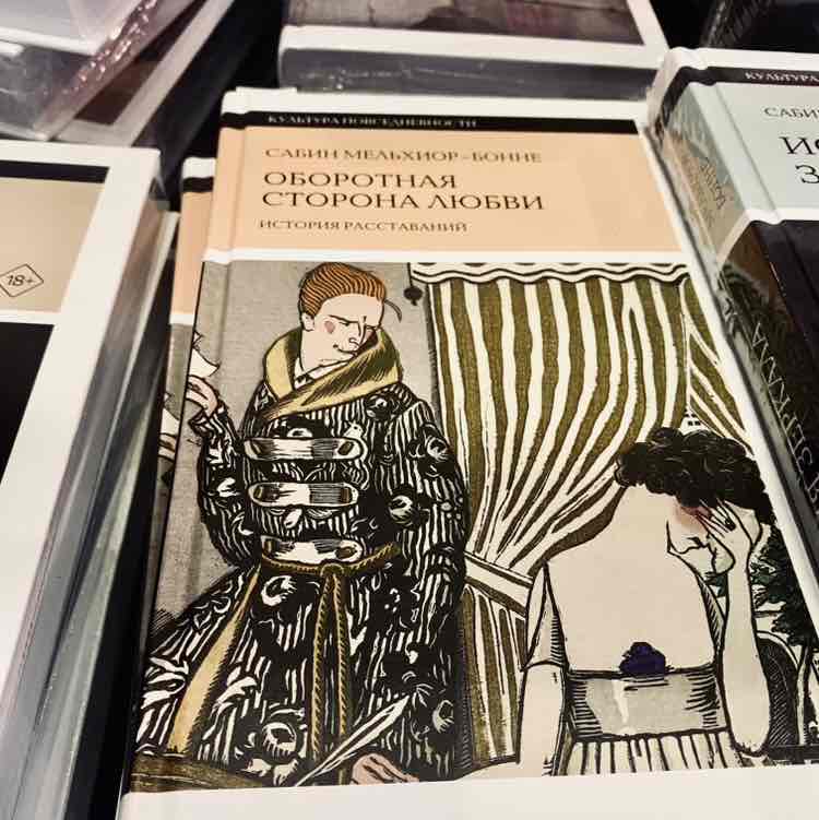 = ОТКРЫТАЯ КНИГА = 📖📚 Elena 🎈🎒📕 post image