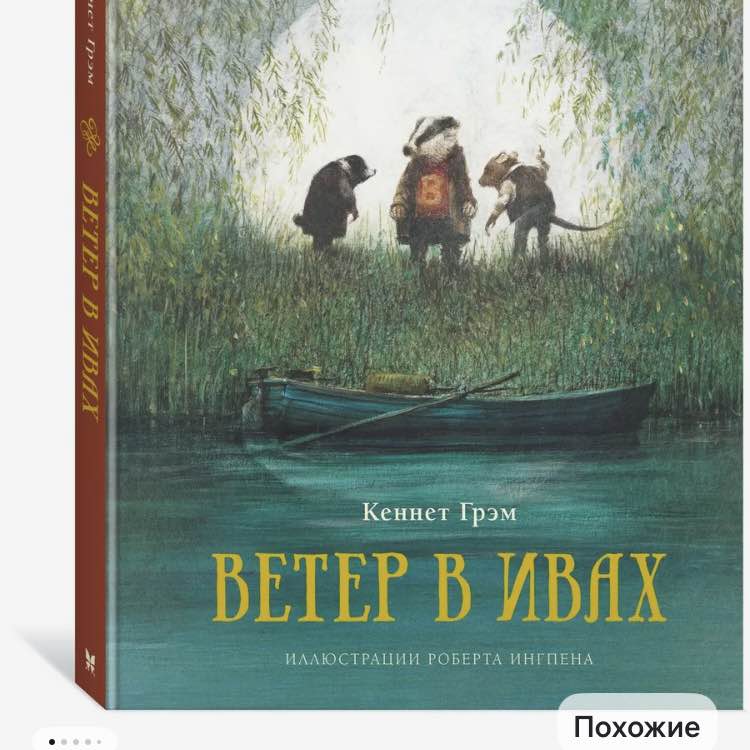 = ОТКРЫТАЯ КНИГА = 📖📚 Elena 🎈🎒📕 post image