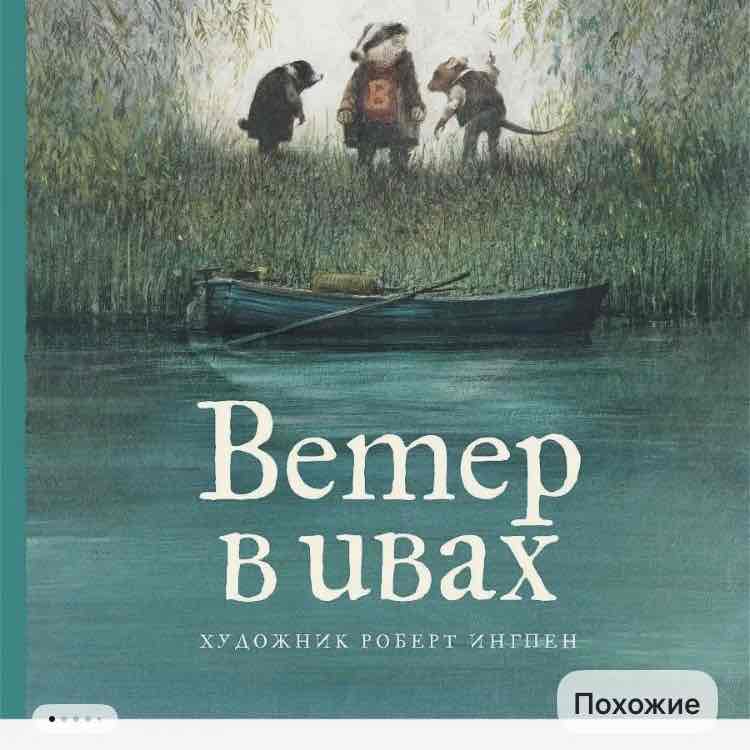 = ОТКРЫТАЯ КНИГА = 📖📚 Elena 🎈🎒📕 post image